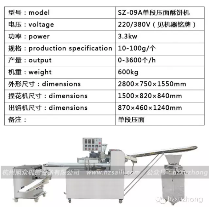 5b83691660750.png 微信圖片_20180827105759.png